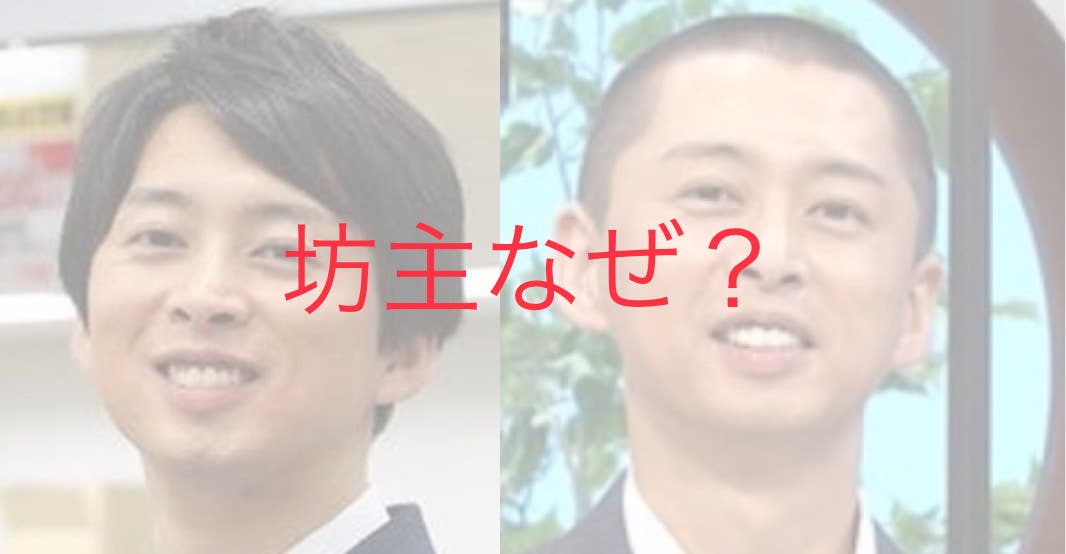 蓬莱大介 なぜ坊主頭にした 休暇中 明けに髪型変化した理由等を調査 Star Journal 蓬莱大介 なぜ坊主頭にした 休暇中 明けに髪型変化した理由等を調査 Star Journal
